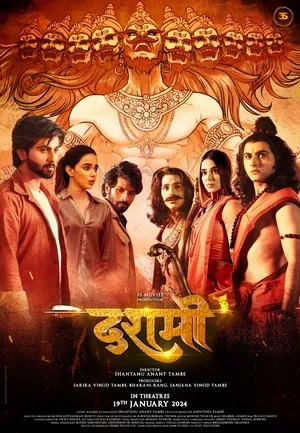 Dashmi 2024 Audio WEB-DL | Dubbed Hindi Movie