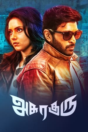 Asuraguru (2020) Dubbed | Dubbed Hindi Movie HDRip [850MB]