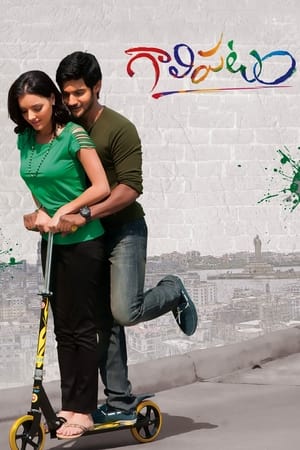 Galipatam (2014) Dubbed | Dubbed Hindi Movie HDRip [1.2GB]