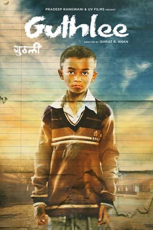 Guthlee Ladoo 2023 HDRip | Dubbed Hindi Movie – 480p