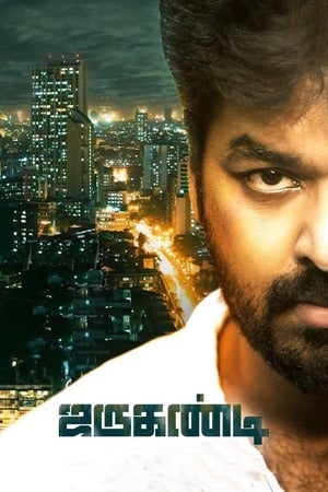 Jarugandi (2018) Dual Audio () | Dubbed Hindi Movie HDRip [1.5GB]
