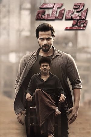 Mufti 2017 Dual Audio | Dubbed Hindi Movie UnCut HDRip [1.6GB]