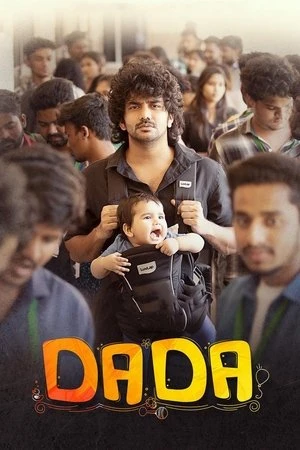 PaPa (O naanna) (2026) WEBRIP (MULTI AUDIO) | Dubbed Hindi Movie – 480p – 1080p