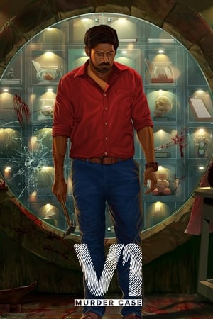 V1 Murder Case (2019) ( – Tamil) Dual Audio UnCut HDRip | Dubbed Hindi Movie – 480p